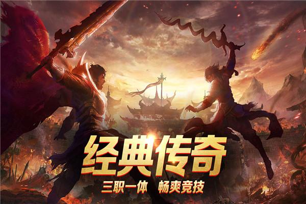 家园重制版