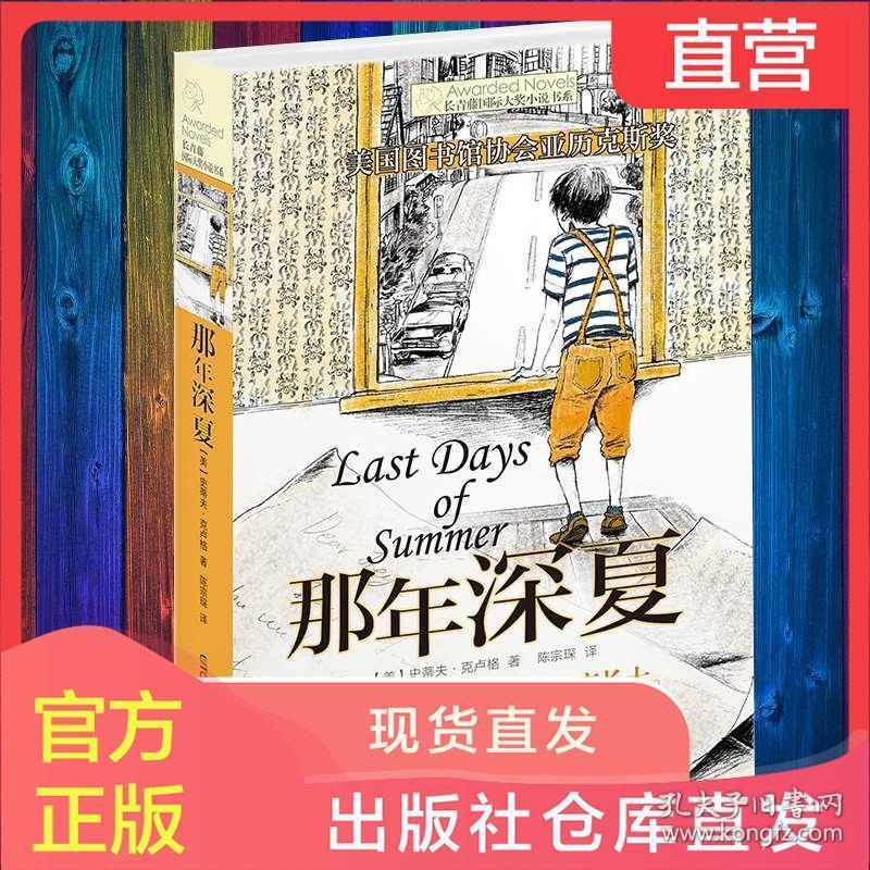 超黄金铠甲