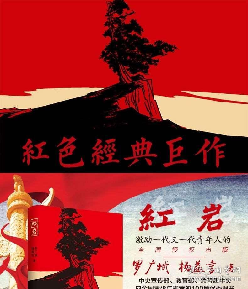 拯救足球运动员