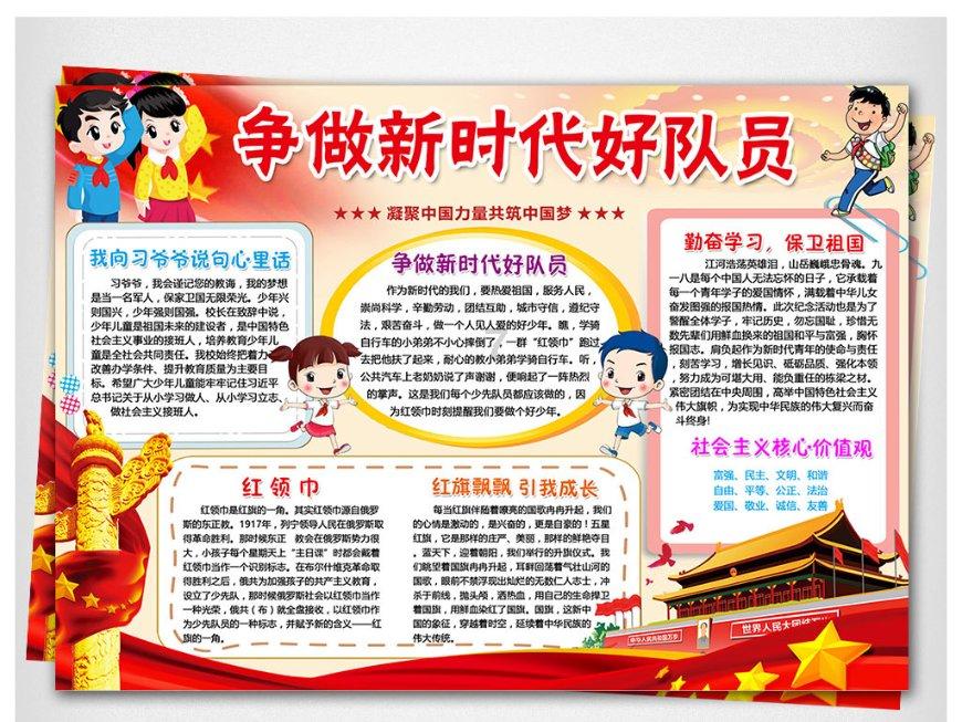 旋转方块大挑战