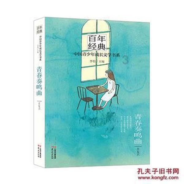 爱的魔力