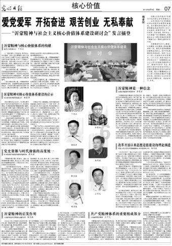 生男孩生女孩取决于男生是吗游戏画面