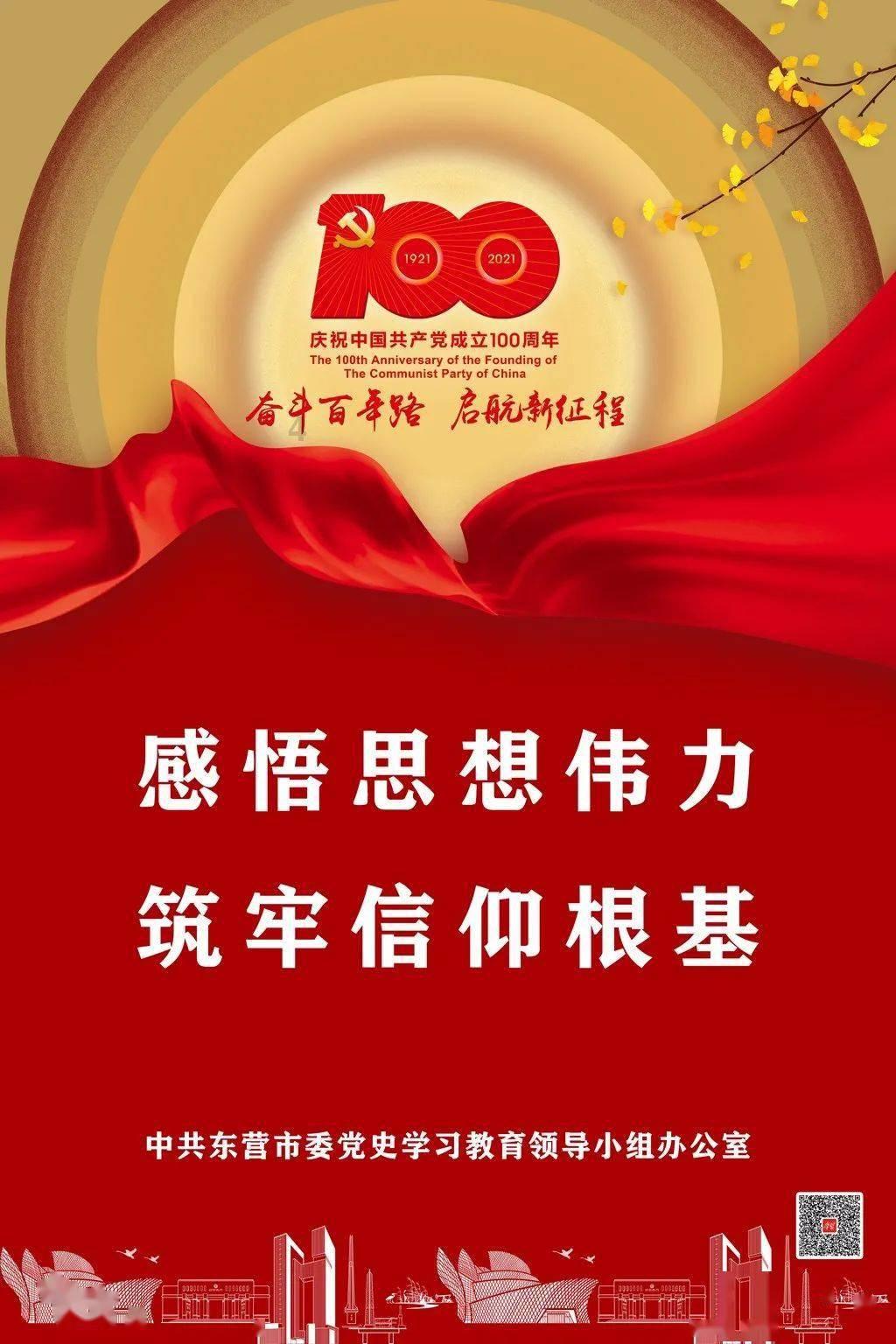超能动物联盟