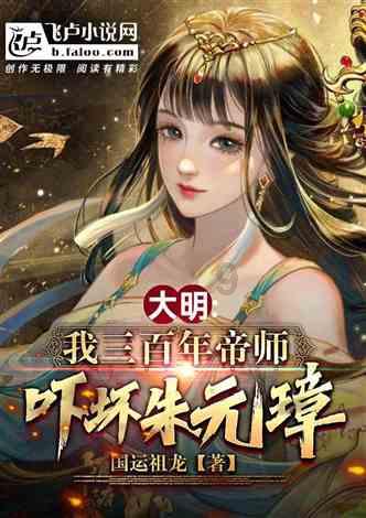 拯救小犀牛